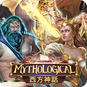 MYTHOLOGICAL
