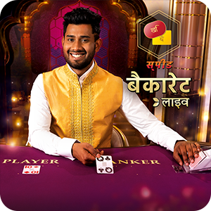 HINDI SPEED BACCARAT A